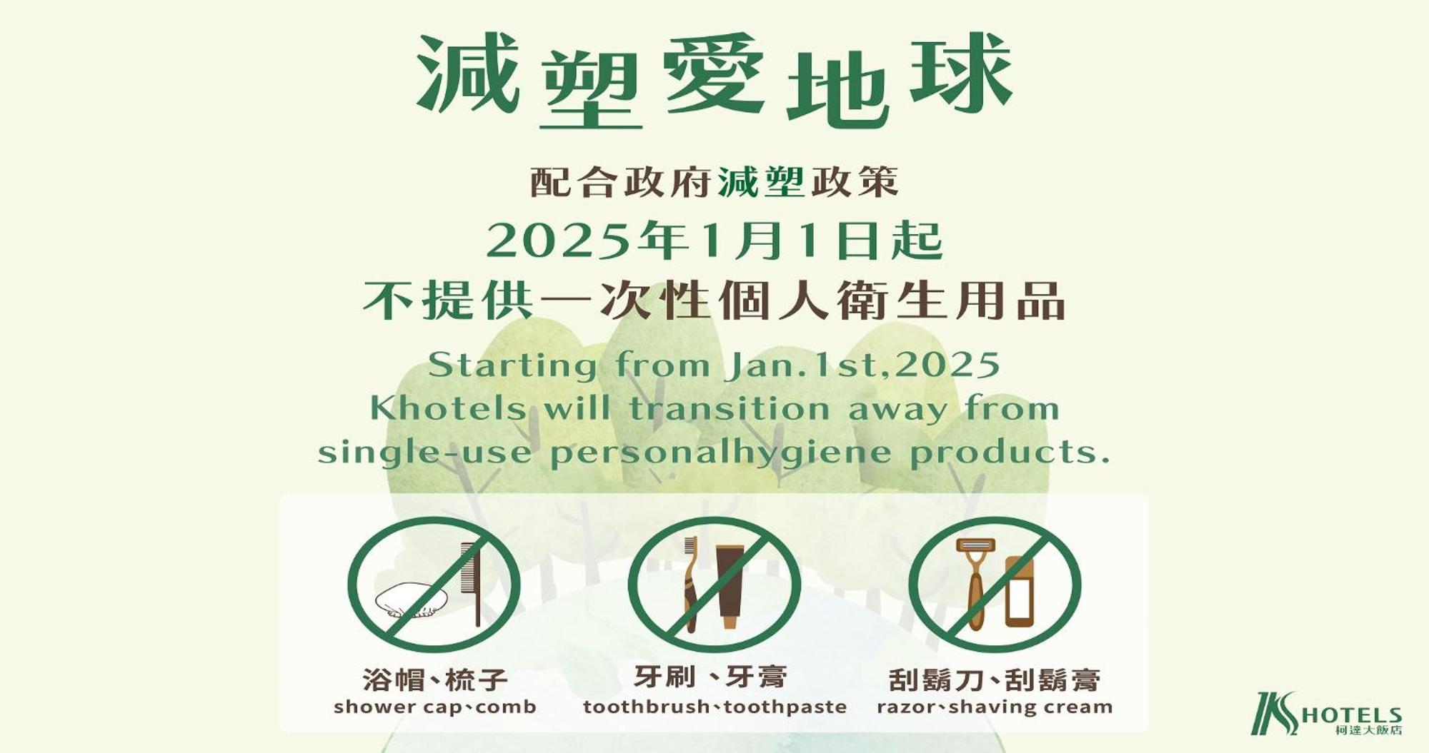 טאיפיי K Hotel Tianjin מראה חיצוני תמונה
